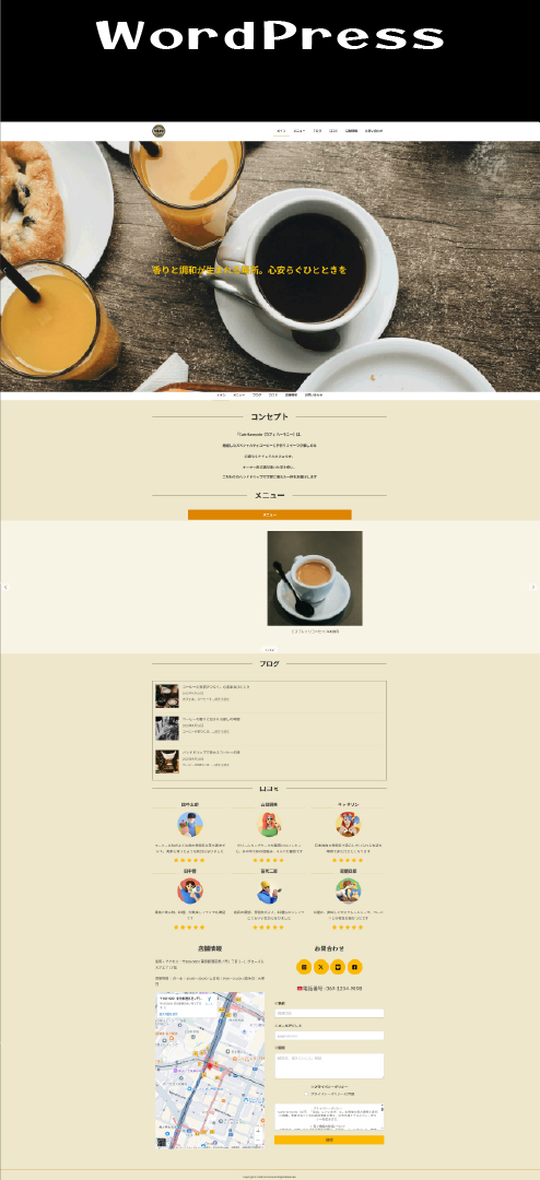 Webサイト