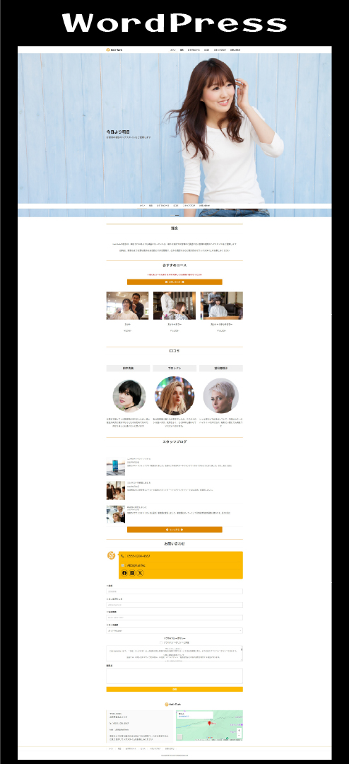 Webサイト