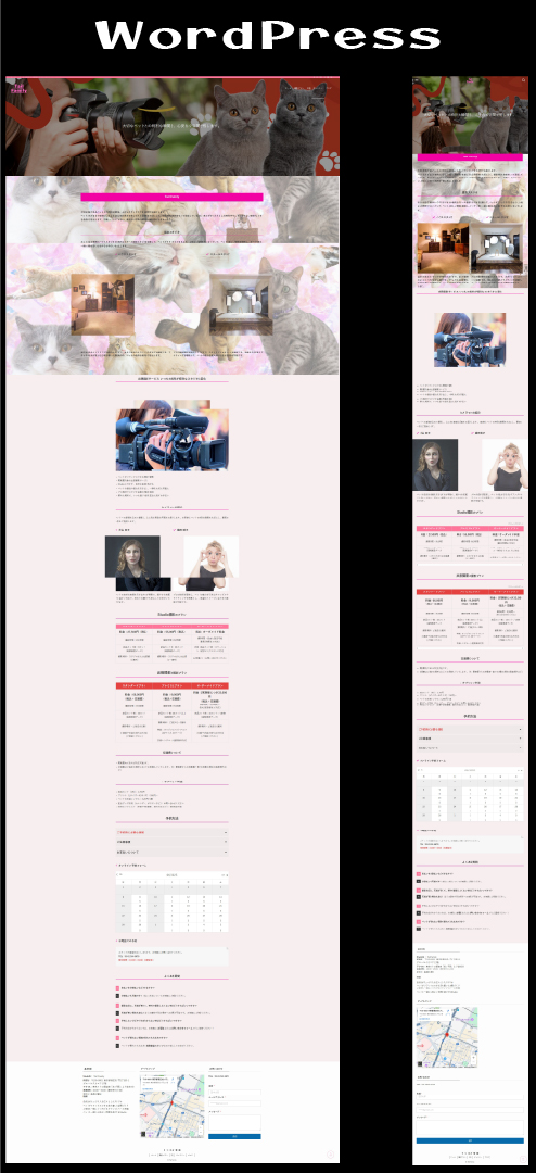 Webサイト