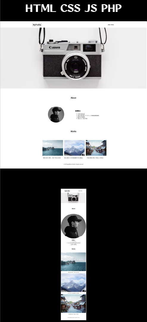 Webサイト
