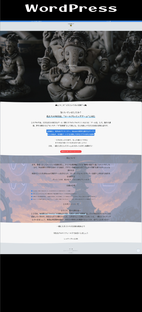 Webサイト