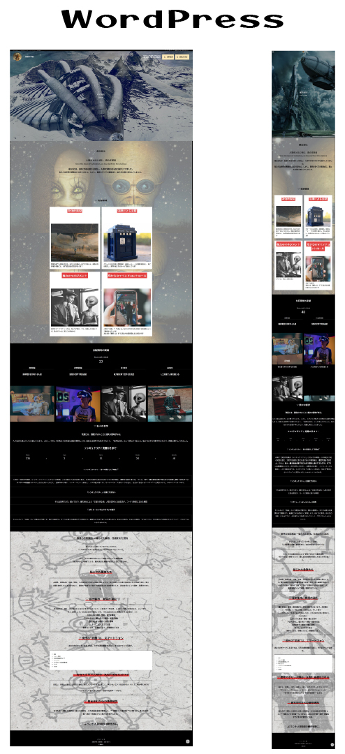 Webサイト