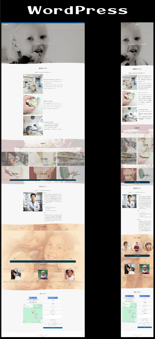 Webサイト
