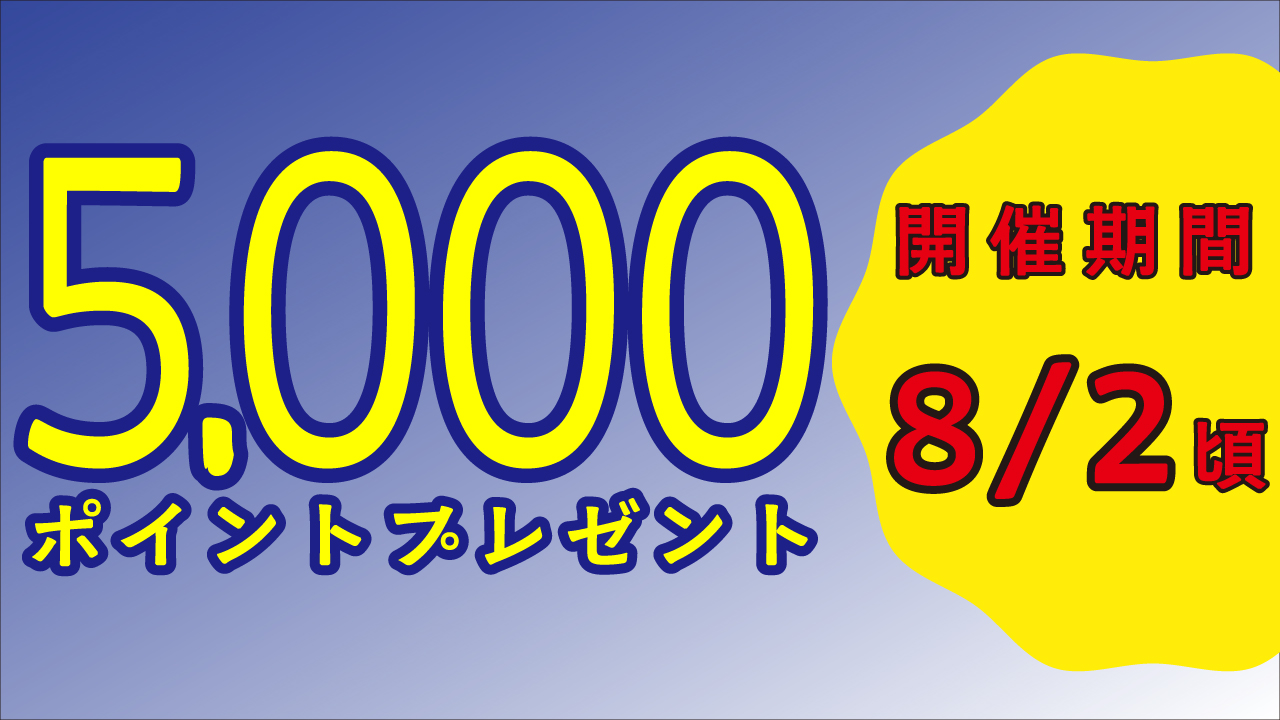 バナー3