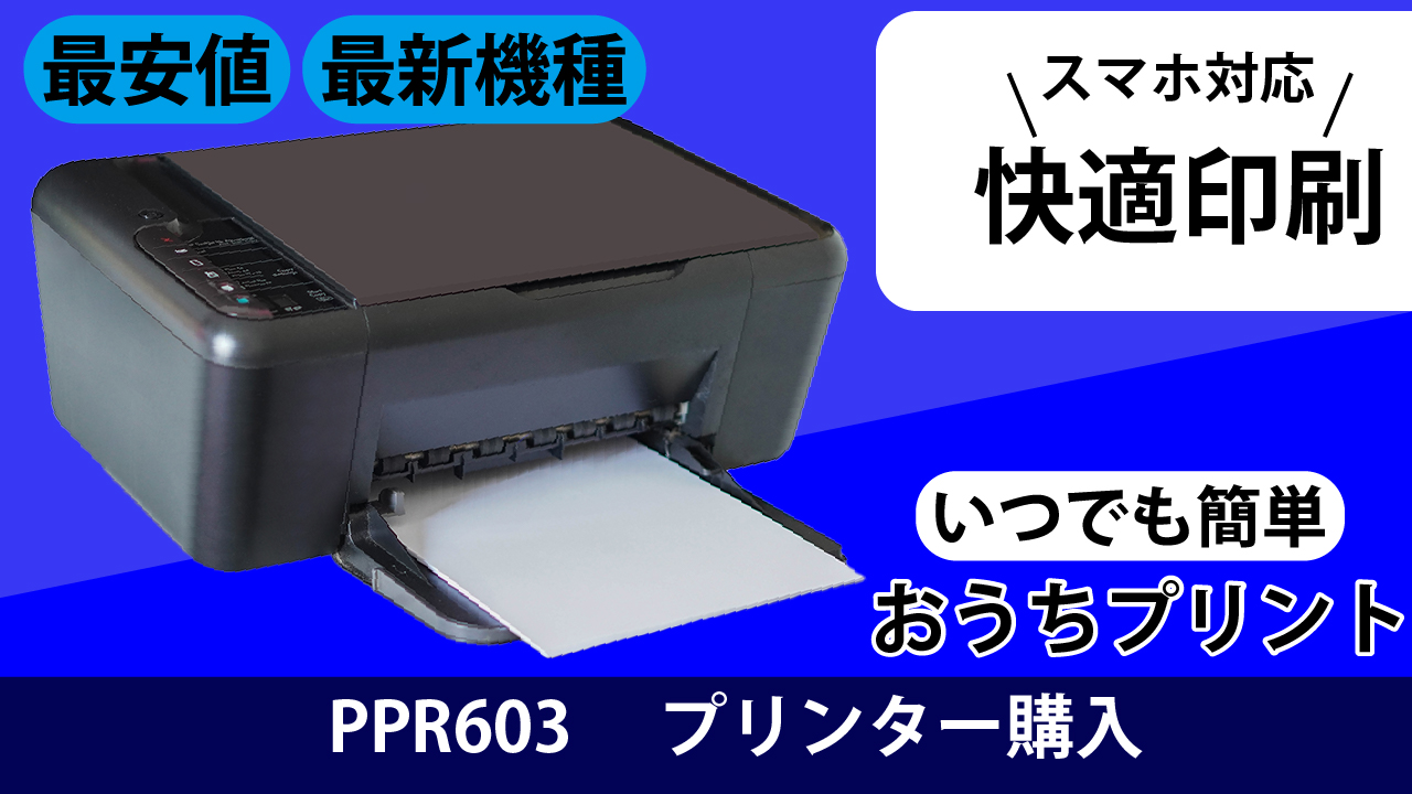 バナー3