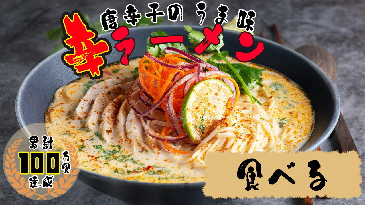バナー3