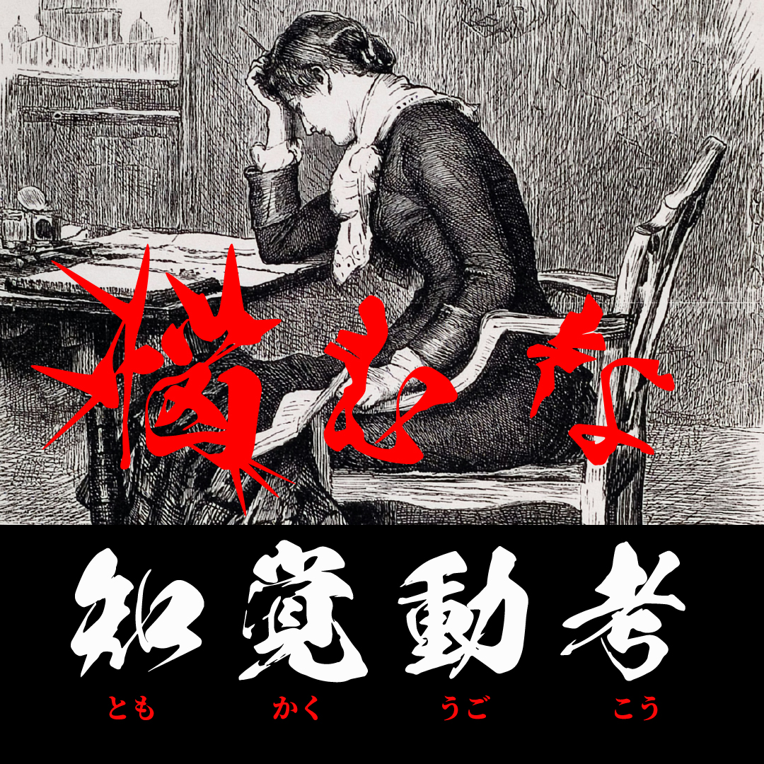 バナー3