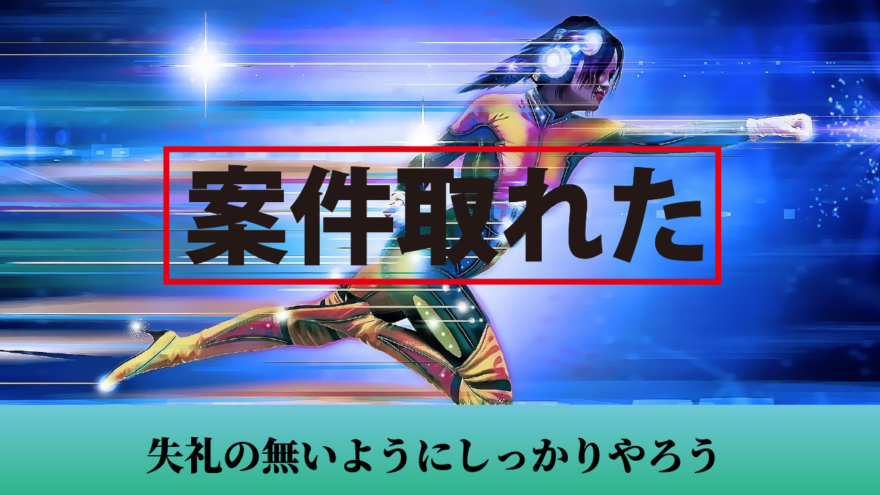 バナー3