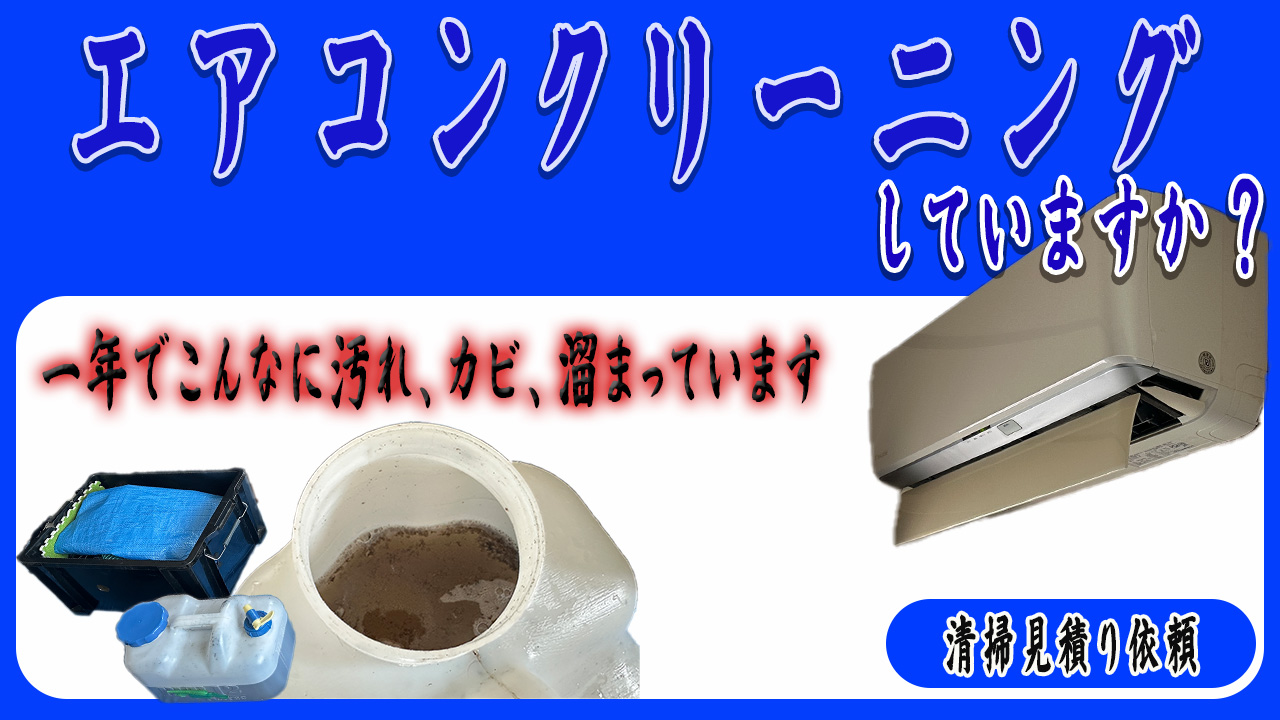 バナー3