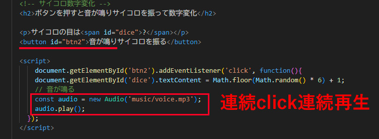 サイコロ