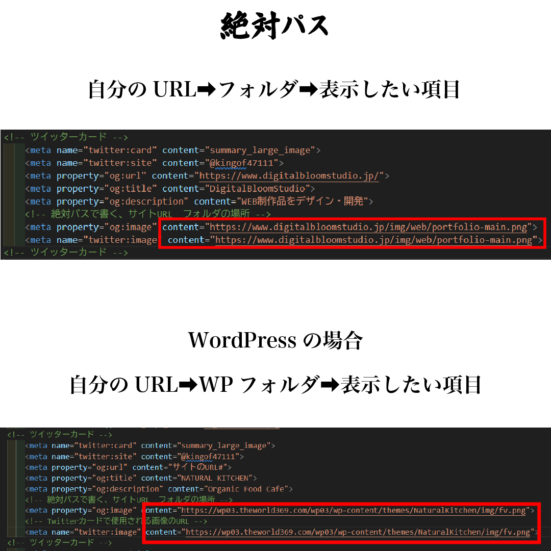 ファイルパス画像